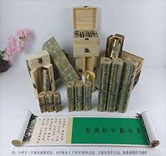 汤阴胡也佛金瓶梅秘戏图3卷-小中大三版